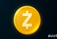 معرفی ارز زی کش Zcash