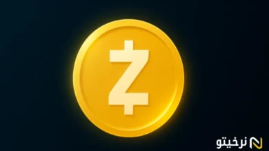 معرفی ارز زی کش Zcash