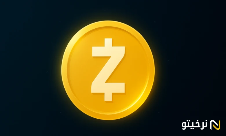 معرفی ارز زی کش Zcash
