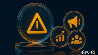 عوامل تأثیرگذار بر قیمت نات_کوین (Notcoin)