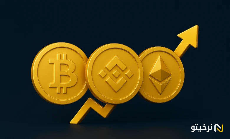 چه ارزی بخریم سود کنیم؟