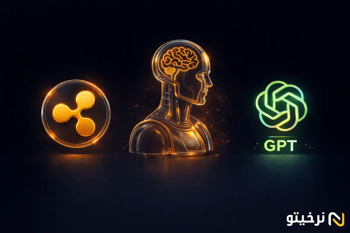 پیش‌بینی ChatGPT از قیمت ریپل