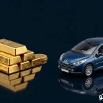 طلا بخریم یا ماشین؟ مقایسه بازدهی واقعی طلا و خودرو