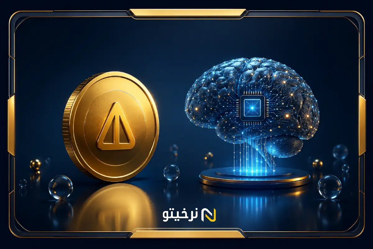 پیش بینی نات کوین با هوش مصنوعی