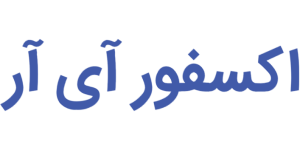صرافی اکسفور آی آر | Ex4ir