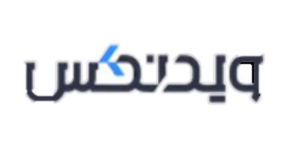 صرافی ویدنکس | Widnex