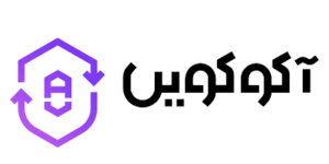 صرافی آکوکوین | Akocoin