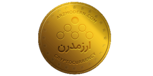 صرافی ارز مدرن | Arzmodern