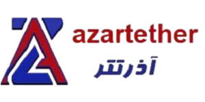 صرافی آذرتتر | Azartether