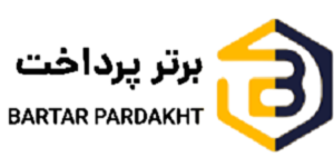 صرافی برتر پرداخت | Bartarpardakht