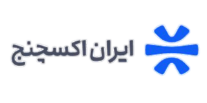 صرافی ایران اکسچنج | Iranexchange