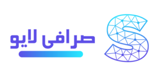 صرافی صرافی لایو | Sarafi Live