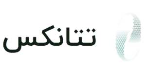 صرافی تتانکس | Tetanex