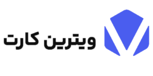 صرافی ویترین کارت | Vitrincard
