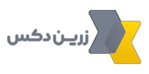 صرافی زرین دکس | Zarindax